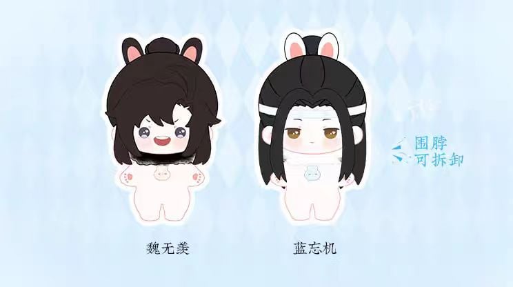 魔道祖師 奶呼呼豆豆シリーズ セット KAZE）魔道祖師「乳呼呼」ぬいぐるみセット（服装なし） | 中国