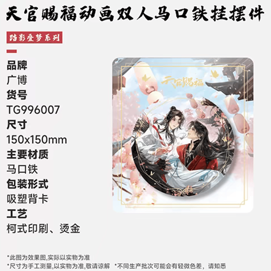 6605020e3130cc0035a550bc