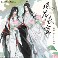 魔道祖師　蒼妹児　風荷長宜シリーズグッズ第1弾【お取り寄せ・日本から発送】
