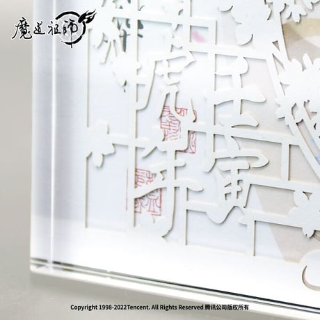 魔道祖師　南漫社　2022年カレンダー【現品・日本から発送】