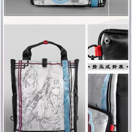 魔道祖師　幸運石　リュック・ショルダーバッグ【お取り寄せ・中国から発送】