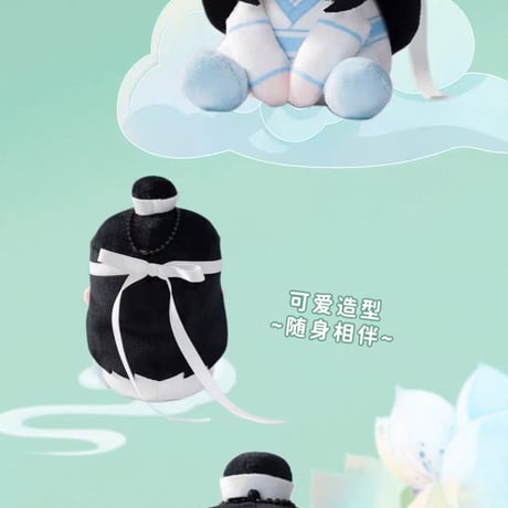 魔道祖師　蒼妹児　12cmぬいぐるみ（奶貼貼）【お取り寄せ・日本から発送】