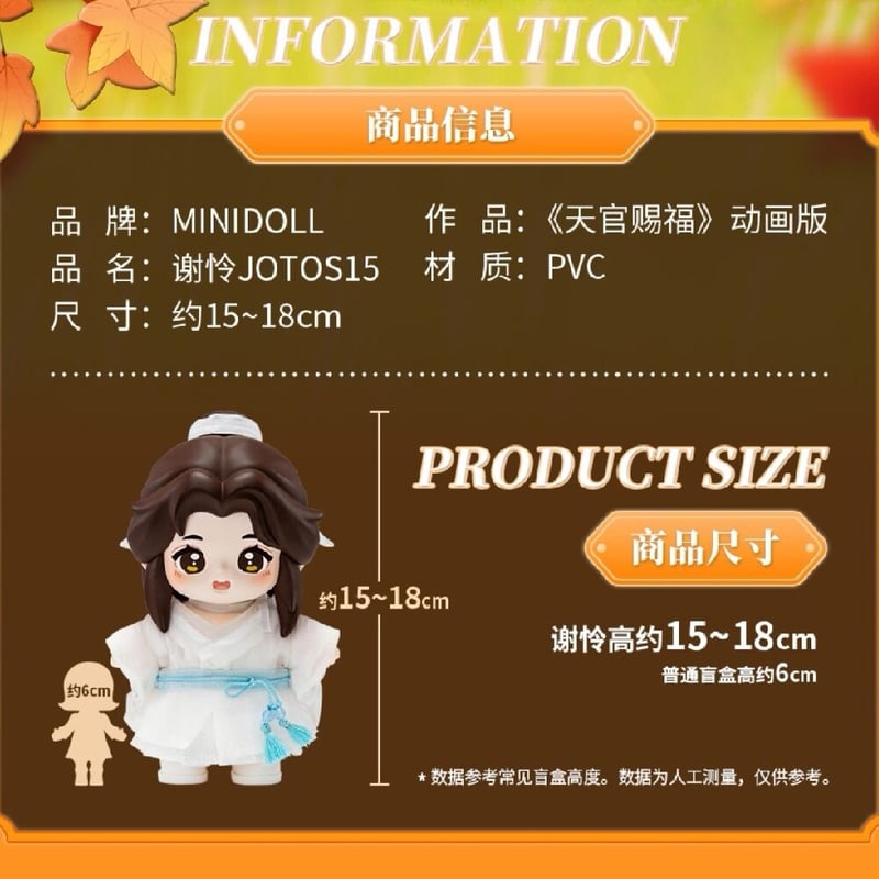 ★訳あり【新品】★ドールスタンド★3点まとめて ジュモー等の人形等に Amazon | ○○ドールスタンド○約60-80㎝用○ジュモー○ブリュ