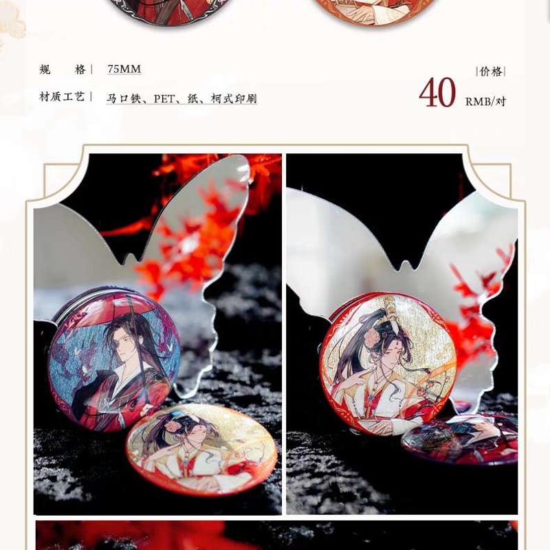 天官賜福アニメ 覓星社 双倍好運シリーズグッズ【お取り寄せ・日本から