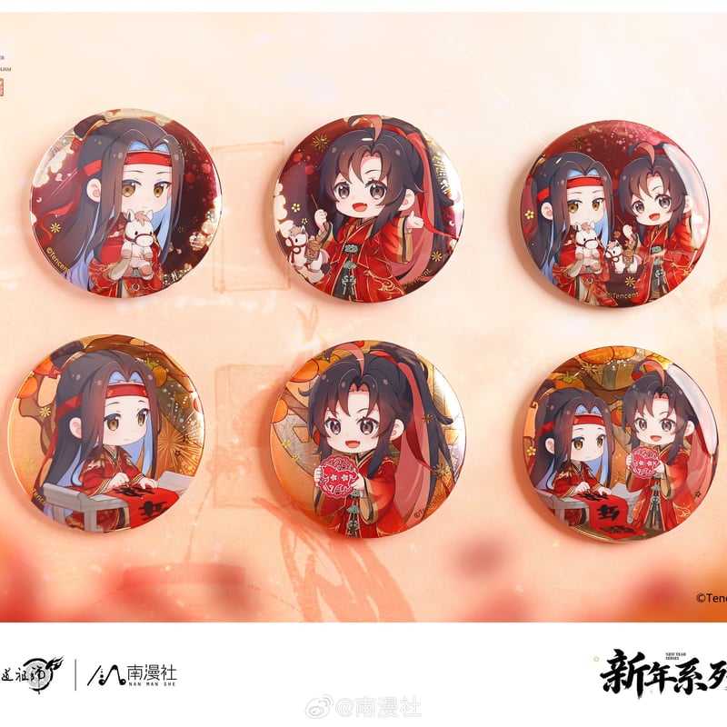 魔道祖師 南漫社 2026新年シリーズグッズ【お取り寄せ・日本から発送