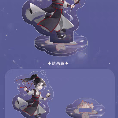 魔道祖師　谷子屋　夜荷星影シリーズグッズ【お取り寄せ・日本から発送】