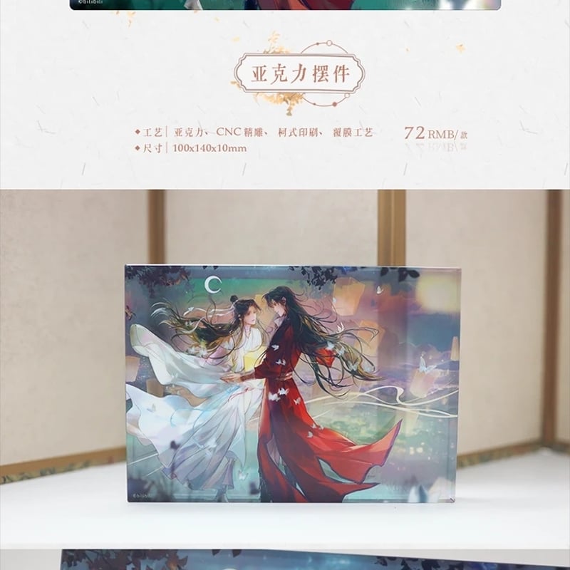 天官賜福アニメ 覓星社 明灯千盞シリーズグッズ【お取り寄せ