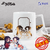 天官賜福アニメ minidoll huhu乎乎シリーズ35cmぬいぐるみ（夕映