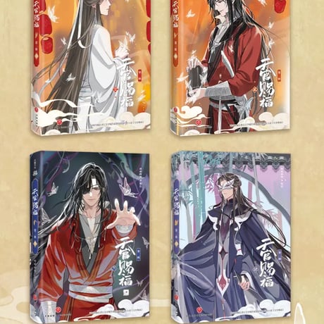 天官賜福　第二期アニメ　コレクションBOX【お取り寄せ・中国から発送】