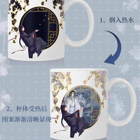 魔道祖師　幸運石　変色マグカップ【お取り寄せ・日本から発送】