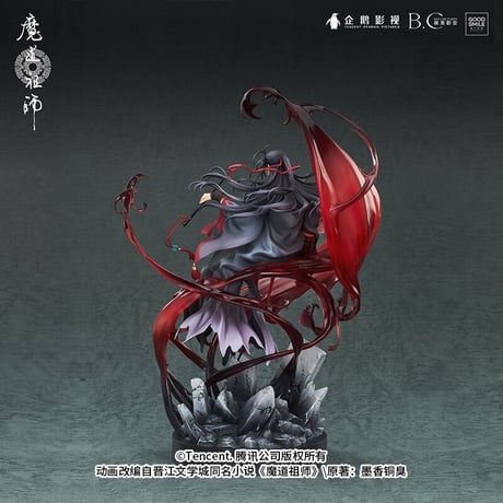 魔道祖師　GSAS　 夷陵老祖1/8スケールフィギュア　アクリルスタンド特典【現品・中国から発送】