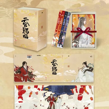 天官賜福　第二期アニメ　コレクションBOX【お取り寄せ・中国から発送】