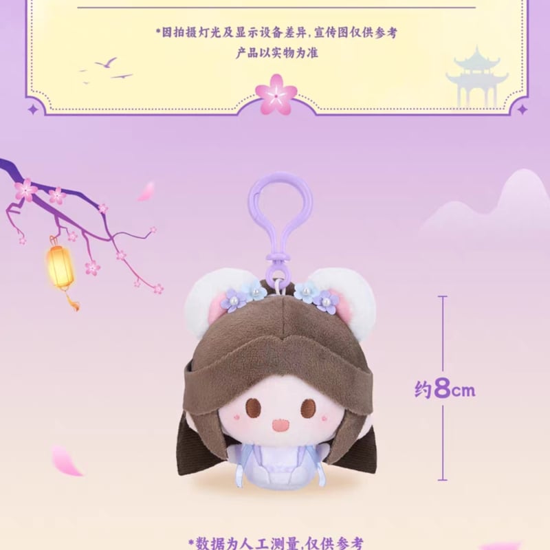 天官賜福 夕映星月シリーズ 35cmぬいぐるみ 天官賜福アニメ minidoll 圓滾滾ぬいぐるみ（夕映星月）【予約