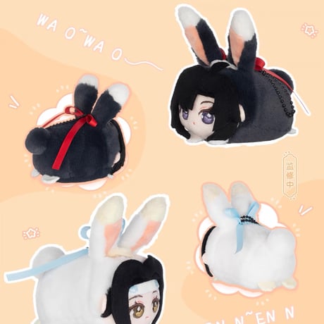 魔道祖師　蒼妹児　ぬいぐるみ（龍趴趴・兎趴趴）【お取り寄せ・日本から発送】