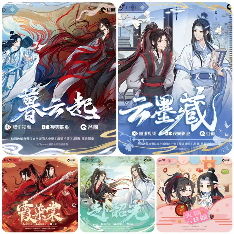 魔道祖師公式　雲墨蔵シリーズ 魔道祖師 谷圏 暮雲起/雲墨蔵/霞染裳/赴韶光/火鍋シリーズグッズ