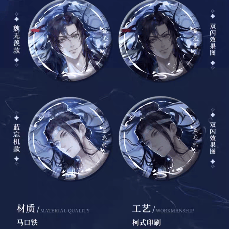 【祖師谷くん】3点まとめ買い 魔道祖師 谷子屋 清夢星河シリーズグッズ【お取り寄せ・日本から発送