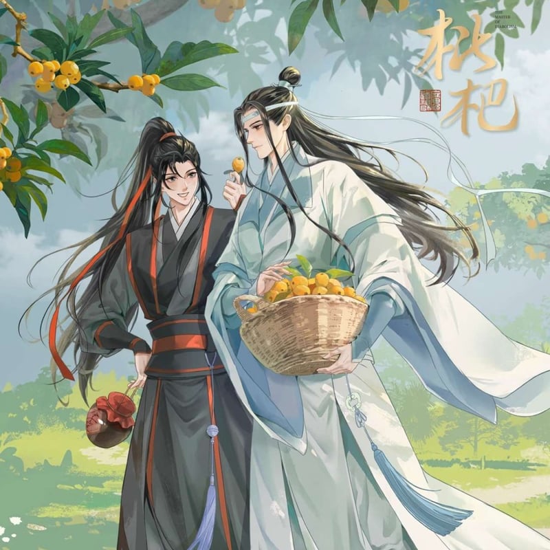 はなママ（発送は土、日のみ)様　魔道祖師　メモリアルアート　横型 はなママ（発送は土、日のみ)様 魔道祖師 メモリアルアート 横型