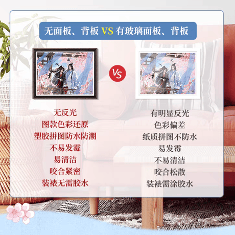 魔道祖師　3D-JP　ジグソーパズル①【お取り寄せ・中国から発送】