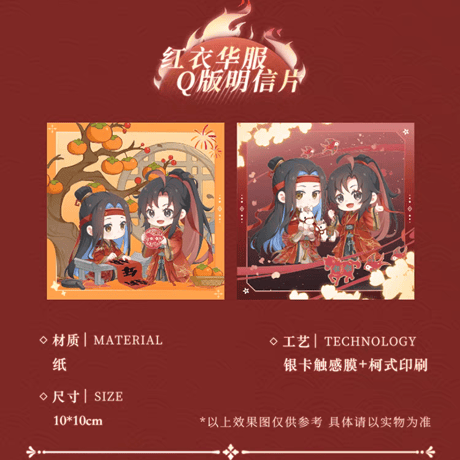 魔道祖師　谷子屋　燭影揺紅シリーズグッズ【お取り寄せ・日本から発送】