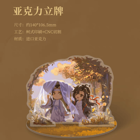 魔道祖師　南漫社　太陽金雨 & 暮雨間 & 結蓮鯉シリーズグッズ【お取り寄せ・日本から発送】
