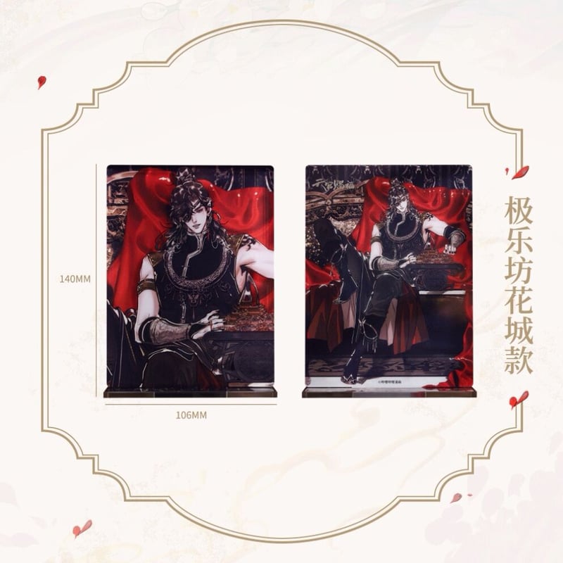天官賜福漫画 BEMOE 流砂アクリルスタンド(極楽坊花城)【お 天官賜福漫画 BEMOE 流砂アクリルスタンド(極楽坊花城)【お