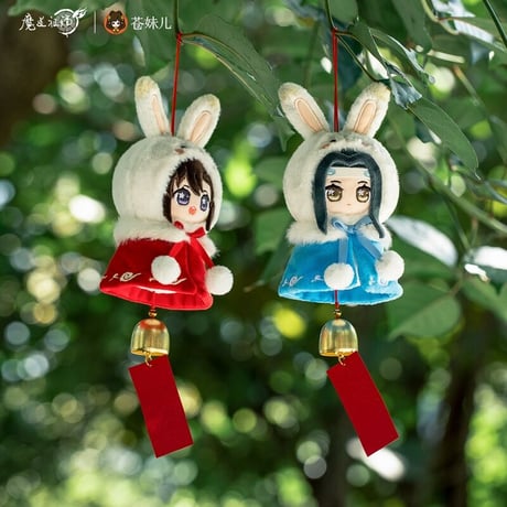 魔道祖師　蒼妹児　ぬいぐるみ風鈴（卯躍坤霊）【お取り寄せ・日本から発送】