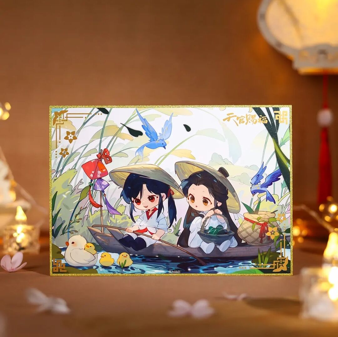 天官賜福　磁力賞　色紙　4枚 天官賜福 磁力賞 色紙 4枚 - メルカリ
