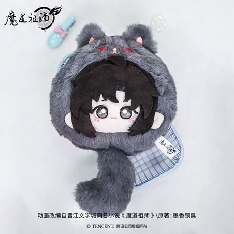 魔道祖師　MELINK　お団子ぬいぐるみ（逸趣団子）【お取り寄せ・日本から発送】