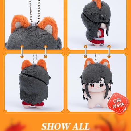 天官賜福アニメ　minidoll　ヒトデ体ぬいぐるみ【お取り寄せ・日本から発送】