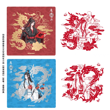 魔道祖師　南漫社　龍年シリーズグッズ【お取り寄せ・日本から発送】