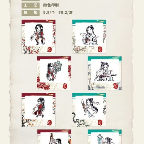 天官賜福アニメ　包包的谷　制礼作楽シリーズグッズ（ブラインド仕様）【お取り寄せ・日本から発送】