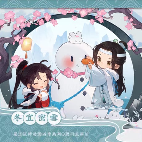魔道祖師　覓星社　四季シリーズデフォルメグッズ【お取り寄せ・日本から発送】