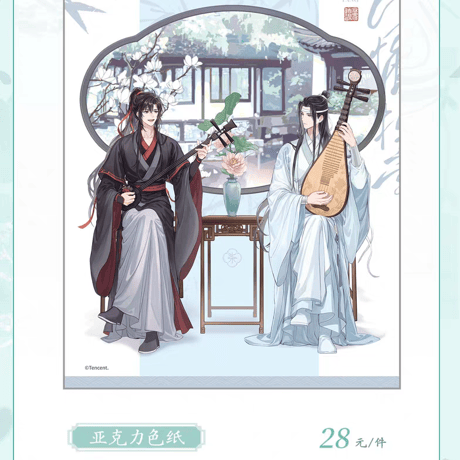魔道祖師　KAZE　山塘拾音シリーズグッズ【お取り寄せ・日本から発送】