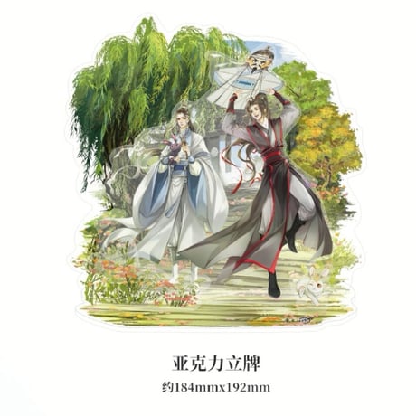 魔道祖師　南漫社　歳載四景・夏シリーズグッズ単品【お取り寄せ・日本から発送】