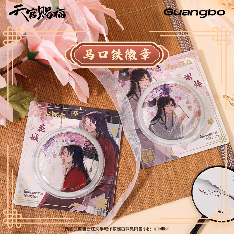 天官賜福アニメ 広博 執筆夏日シリーズグッズ【お取り寄せ・日本