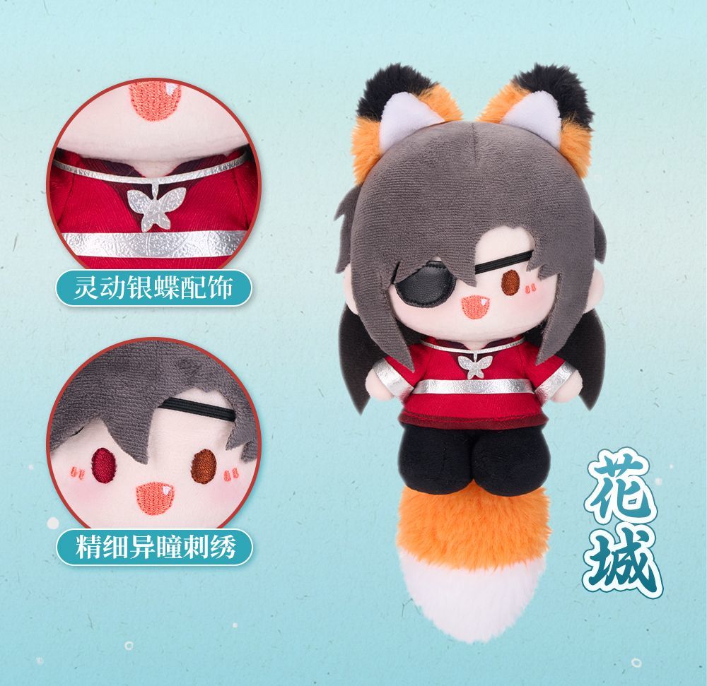 天官賜福アニメ minidoll 豆丁立ち姿ぬいぐるみチャーム（清漣蓮蓮