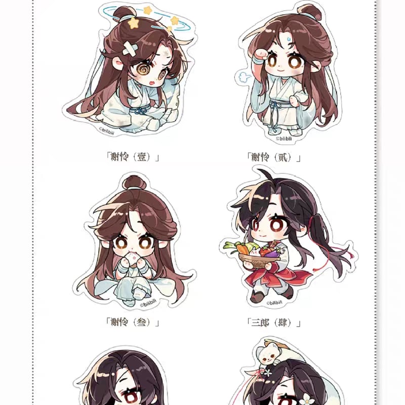 天官賜福 まとめ売り 高価買取】天官賜福 完全生産限定版 上下巻セット 全巻収納BOX