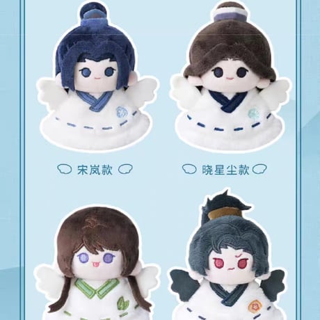 魔道祖師　NICE FUN　てるてる坊主ぬいぐるみチャーム【お取り寄せ・日本から発送】