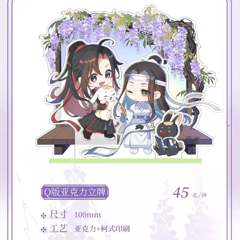 魔道祖師 KAZE 停雲香霽シリーズグッズ【お取り寄せ・日本から