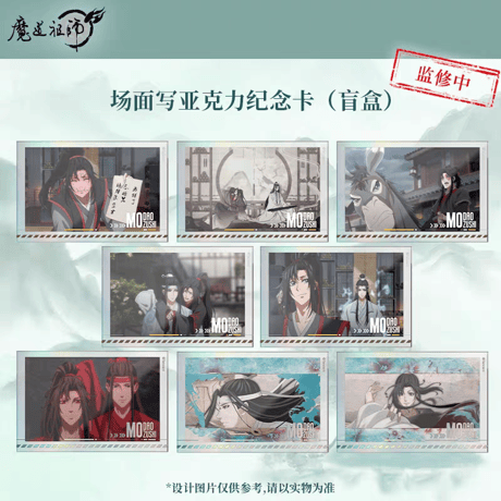 魔道祖師　騰迅草場地　場面写シリーズグッズVol.1（ブラインド仕様）【お取り寄せ・日本から発送】