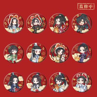 魔道祖師 中国郵政 萌力花開2026年カレンダーセット【お取り寄せ・日本