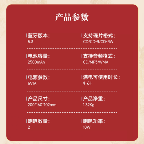 魔道祖師　WhatPlus　CDプレーヤー【お取り寄せ・中国から発送】