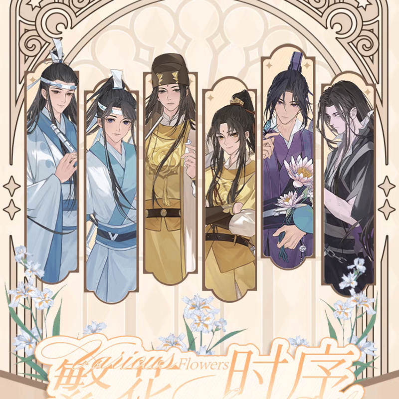 【祖師谷くん】3点まとめ買い 魔道祖師 谷子屋 繁花時序シリーズグッズ第2弾【予約商品・日本から