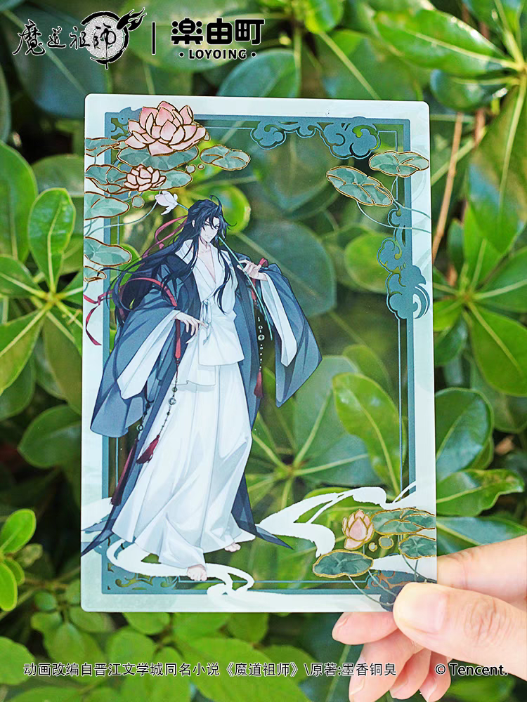 魔道祖師 楽由町 クリアカード（禅意悠揚）【お取り寄せ・日本から発送