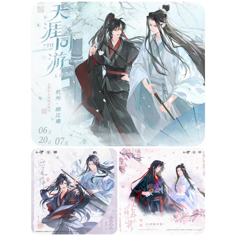 魔道祖師 覓星社 江南雨/迎風舞/風舞年花シリーズグッズ【お