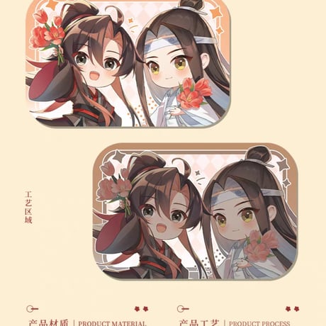 魔道祖師　谷子屋　倚花／撫雨／同慶／逐蛍シリーズグッズ【お取り寄せ・日本から発送】