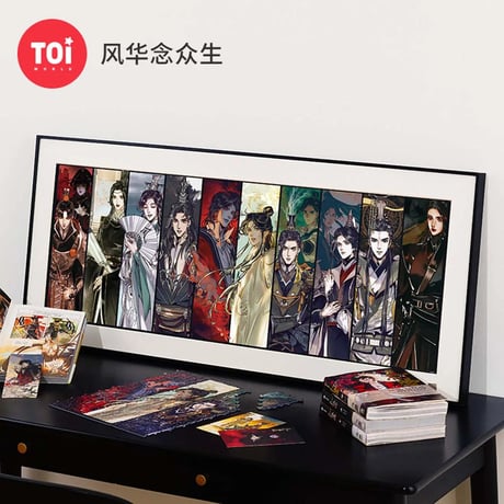 天官賜福漫画　TOI　ジグソーパズル（1000ピース）【お取り寄せ・中国から発送】