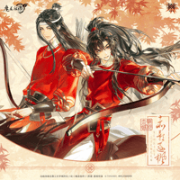 魔道祖師　覓星社　赤楓逐影シリーズグッズ【お取り寄せ・日本から発送】