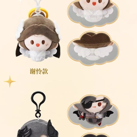 天官賜福アニメ　minidoll　圓滾滾ぬいぐるみ（天使と悪魔）【予約商品・日本から発送・2026年9月以降発送予定】