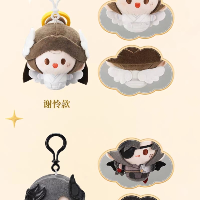 天官賜福アニメ minidoll 圓滾滾ぬいぐるみ（天使と悪魔）【予約商品